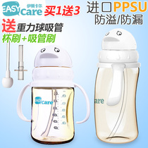 Iskar childrens drinking cup leak-proof drinking cup PPSU penguin straw cup Baby baby with handle blowout