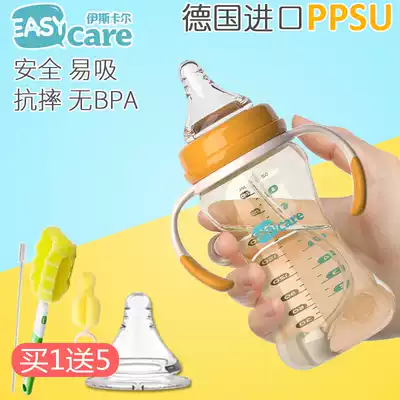Iskar newborn baby bottle flatulence-proof PPSU drop-proof baby plastic straw bottle