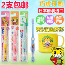 Japan imported Qiaohu childrens soft hair toothbrush Baby baby toddler training toothbrush 6 months 2-3-4-5-6 years old