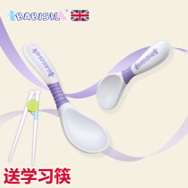 British Belle Xin baby training spoon Soup spoon tableware Childrens rice spoon Twist spoon Auxiliary spoon Eating spoon