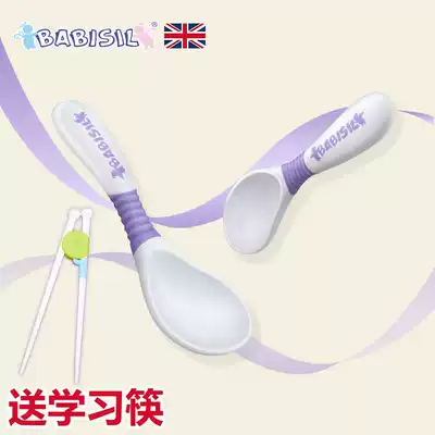 British Belle Xin baby training spoon Soup spoon tableware Children's meal spoon Twist spoon Non-food spoon Eating spoon