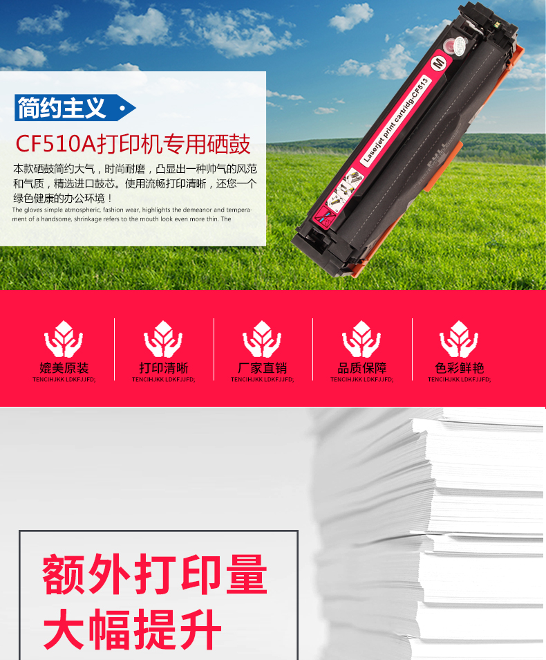 Lưới hình cho hộp mực HP m154a Hộp mực HP 204a CF510A Hộp mực máy in M181fw m180n m154nw - Hộp mực hộp mực máy in samsung ml 1640