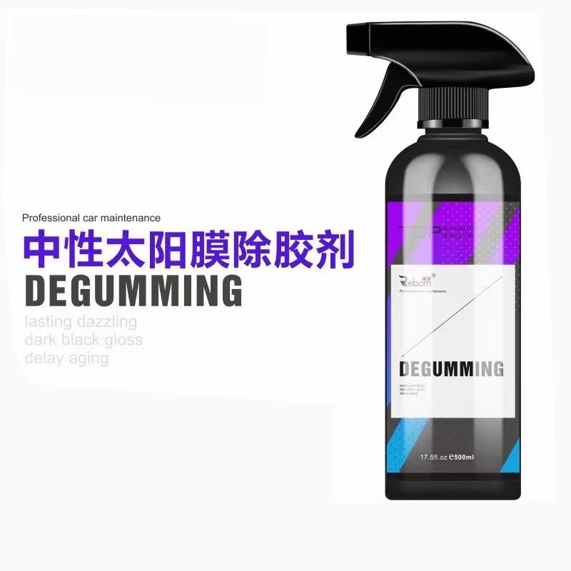 Car glass adhesive film special removal of old thermal insulation film window adhesive powerful glue remover cleaning to glue solution large barrel