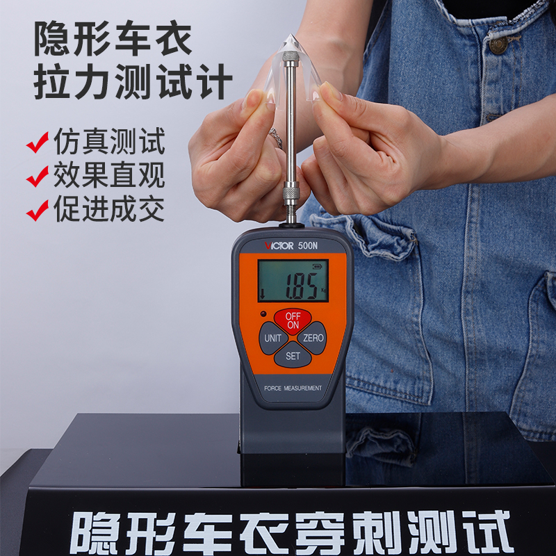 Puncture Tester Automotive Invisible Car Clothing Test Tool TPU Transparent Membrane Stretch Test Machine Demonstration Props-Taobao