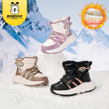 Bobdog house children's shoes cotton shoes 2025 winter children's snow boots waterproof boys and girls cotton shoes plus velvet baby