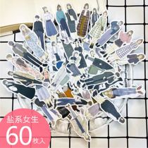 Salt girls couples girls and girls stickers cute photo album DIY diary cartoon decorative hand book painting stickers