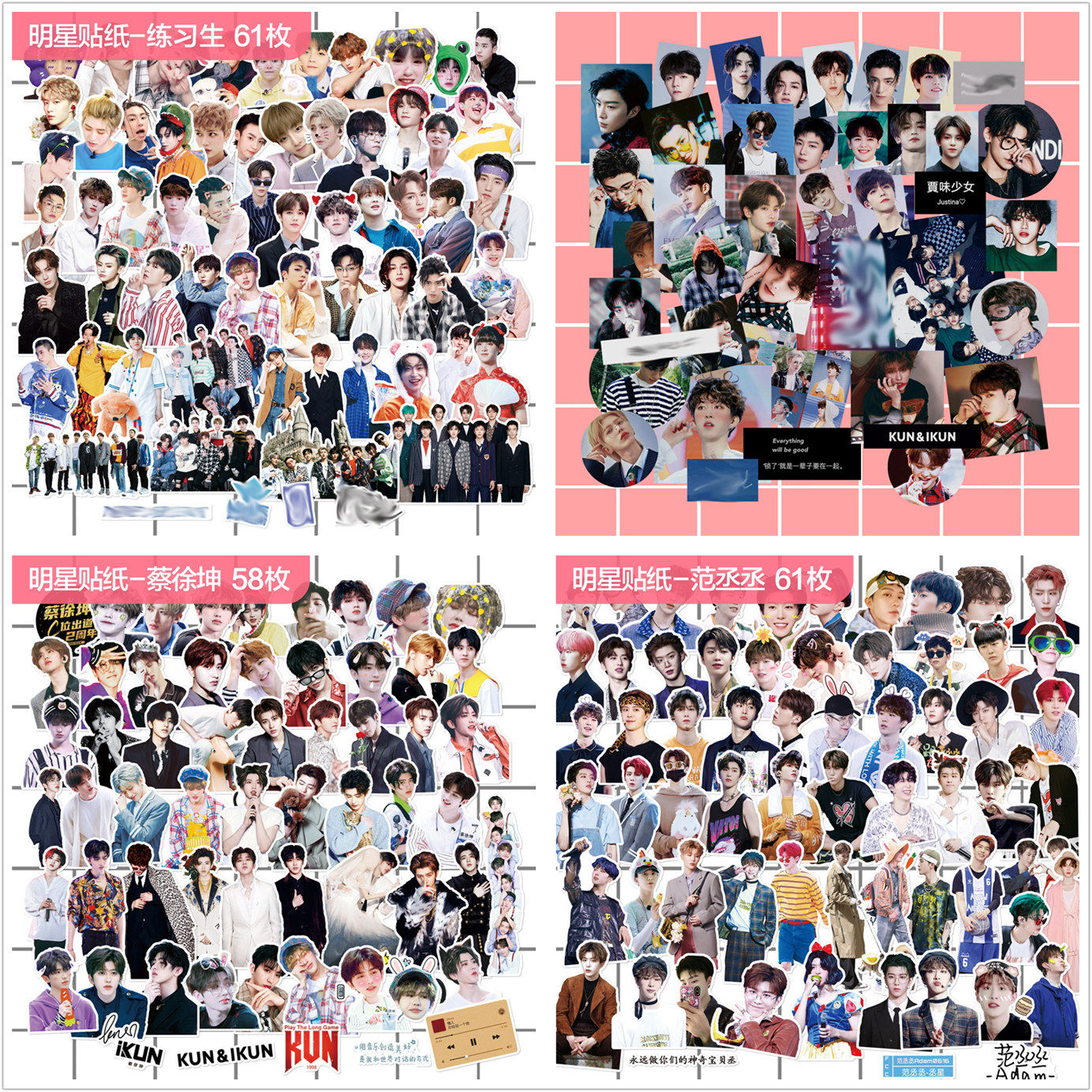 Practice students-Cai Xu Kun Chen Lionong Zhu Zhengting Huang Ming Hao Celebrity Peripheral Handbill Decorative Stickers