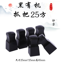 Laser engraving financial name seal black organic 60mm material wholesale