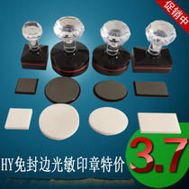 High-end photosensitive seal material wholesale YH seal printing material wholesale including free edge-banding butterfly photosensitive pad 