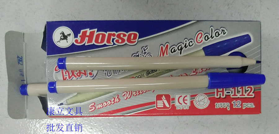 批1.8元泰国进口Horse马牌H-112水性可擦笔PCB临时打点定位笔M-30