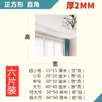 Household soft mirror mirror sticker wall sticker self-adhesive whole body full-length mirror acrylic small plastic large area 3d