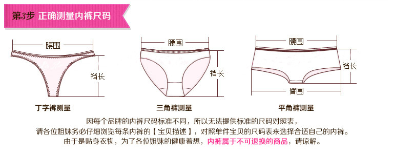 Slip jeunesse sexy en coton - Ref 646685 Image 52