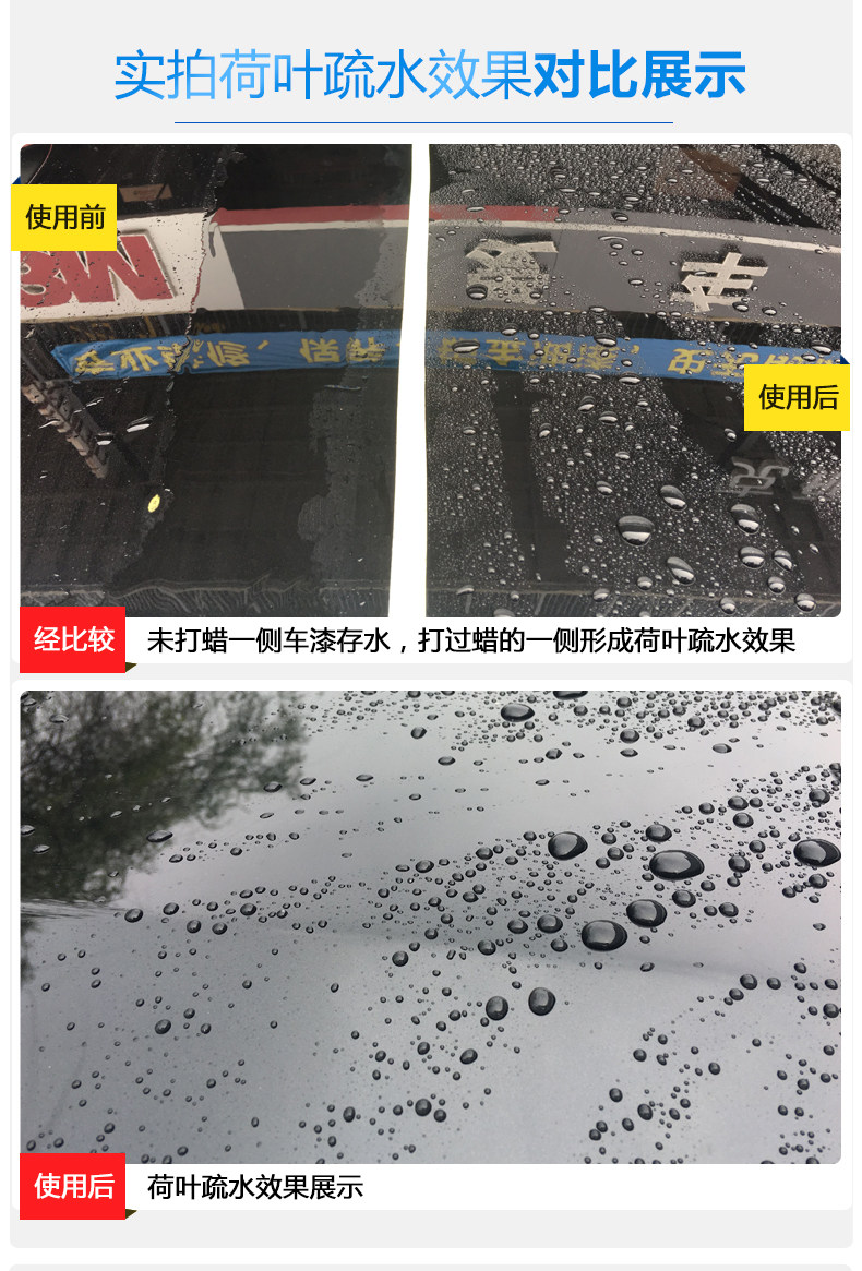 3M 汽车蜡 水晶镀膜蜡 297g 图10