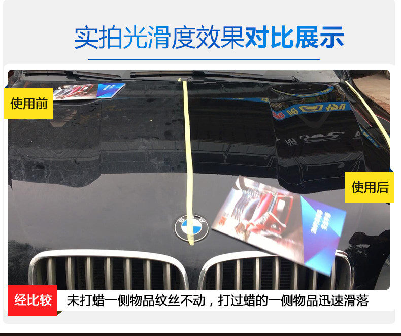 3M 汽车蜡 水晶镀膜蜡 297g 图12