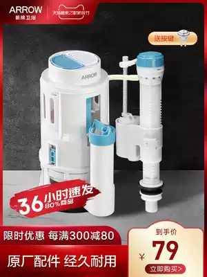 Wrigley toilet toilet flush valve toilet flush valve water tank accessories flusher universal water inlet valve