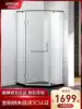 Wrigley diamond-shaped shower room simple household bathroom dry and wet separation integral bathroom partition tempered glass door