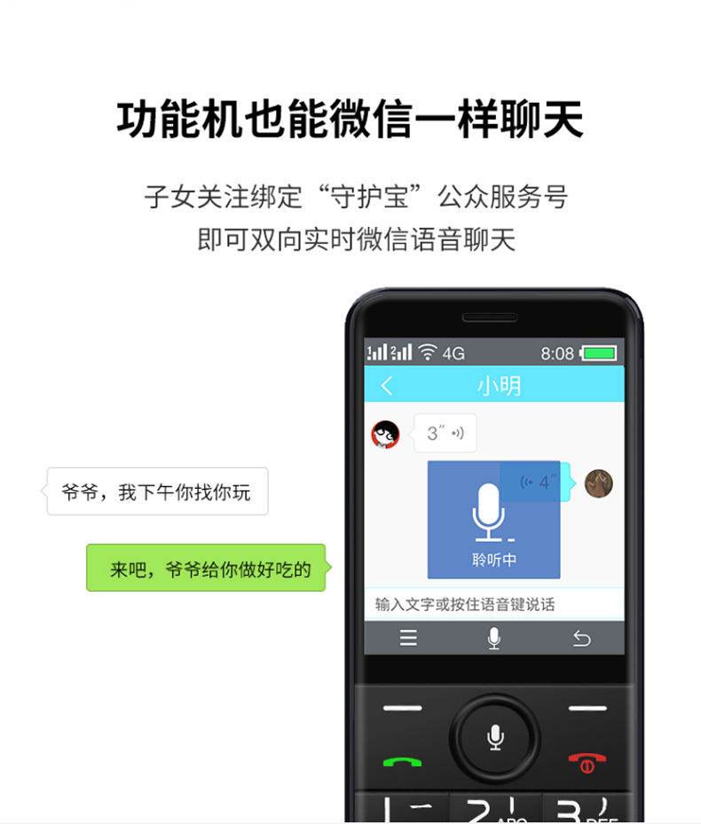 Người bảo vệ kho báu Điện thoại di động cao cấp ZTE màn hình lớn màn hình lớn AI thông minh ông già máy dài chờ đầy đủ Netcom 4G máy cũ Unicom điện thoại di động cũ viễn thông Điện thoại di động Tianyi WiFi máy dự phòng nóng - Điện thoại di động giá samsung a71 hôm nay