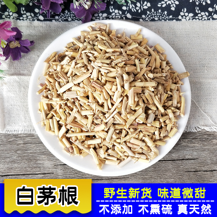 White Mao root Baimao root tea 500g Chinese herbal medicine Fresh wild dry mosathatch grass root Banthatch sweet grassroots Maogan tea