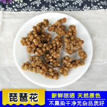 Loquat flower buds 500g dry loquat flower bulk pure white pipa flower agricultural products natural dry goods batch Quat flower dry