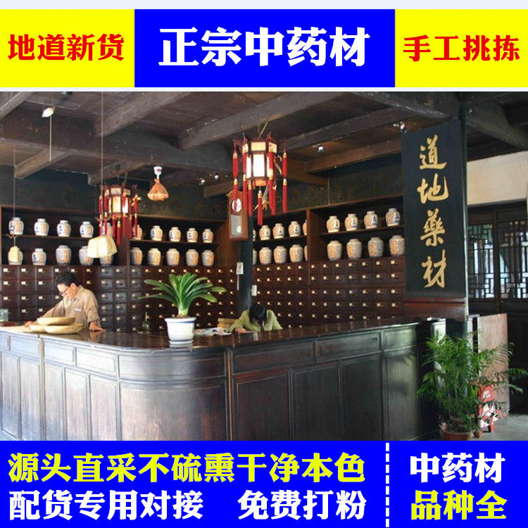 Chinese herbal medicine white poria Bulk Zhengzong Entity Store Batch of Chinese herbal medicine special sale Grand full generation passenger grinding powder