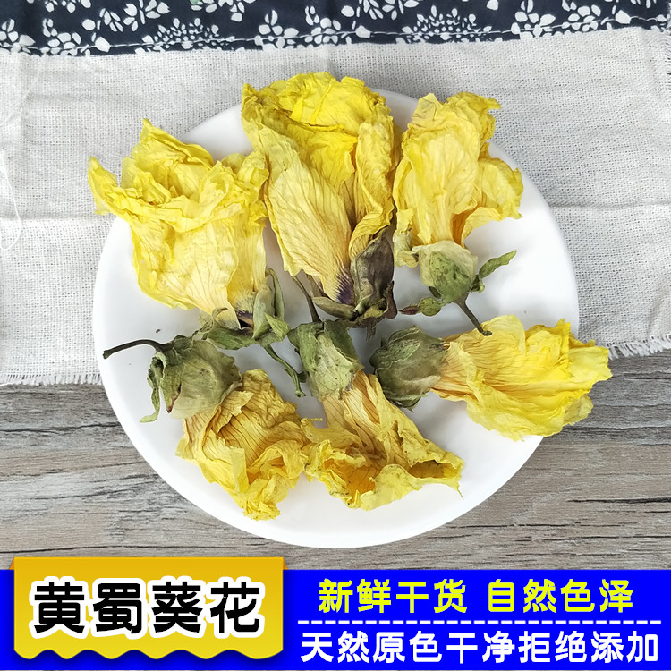 Yellow-Shu sunflower yellow sunflower flowers 500 gr Chinese herbal medicine Bulk Fresh dry goods Big Shu Ji Flower Yellow autumn sunflower Sunflower Sunflower Tea