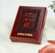 Коробка для хранения типа B