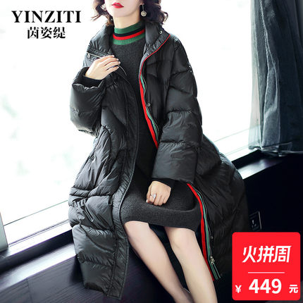 轻薄羽绒服女长款过膝2018秋冬新款大码宽松