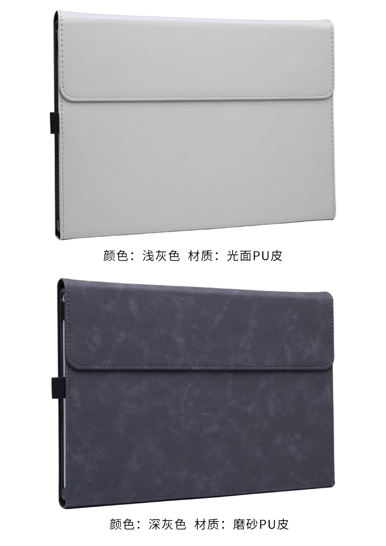 bề mặt mới của Microsoft đi tay Tablet PC gói pro6 Sleeve pro5 bảo vệ vỏ bao da kết hợp bề mặt pro4 12,3-inch phụ kiện kinh doanh chuyên nghiệp mới bảo vệ 10 - Phụ kiện máy tính bảng bao da ipad mini 5