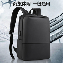 Cool Chic Computer Double Shoulder Bag 15 6 Inches Suitable for Lenovo Dell SUSTech Glory HP Huawei Xiaomi Laptop Laptop Bag Fashion Brief male and female commuter travel backpack waterproof