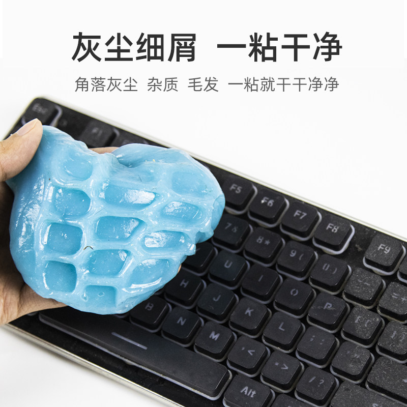 Canned Clean Soft Glue Mechanical Keyboard Clean Clay Stick Grey Cleaning Soft Glue Magic Cleaning Laptop Car Camera Multifunction Dust Removal Stick Grey Dust Removal