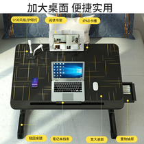 Notebook computer desk can be folded table Home minimalist fashion multifunction solid and durable lifting adjustment height sloth small table student Dormitory Bedside Desk Bed Desk