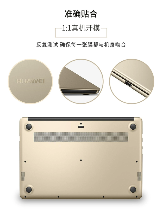 Huawei Matebook X PRO D máy tính xách tay vỏ phim Glory E Magicbook 14 inch cơ thể 13 inch dán màng bảo vệ 12 phần 13,9 bề mặt phim 15.6 màu gốc - Phụ kiện máy tính xách tay