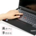 Lenovo ThinkPad L480 14 inch máy tính xách tay 13,3 inch 15,6 inch L580 L460 L380 bàn phím Yoga màng bảo vệ L570 L470 cánh 490 bộ phim khởi động mat - Phụ kiện máy tính xách tay Phụ kiện máy tính xách tay