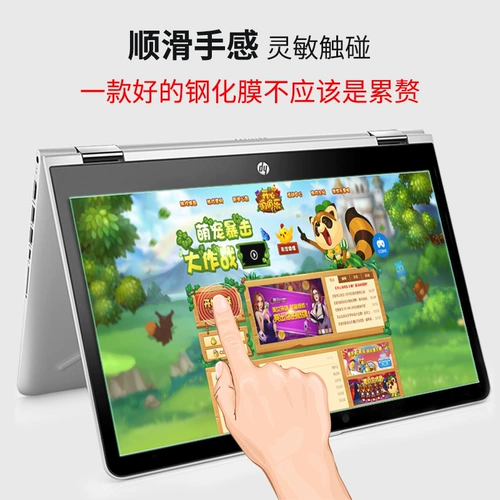 Lenovo, asus, HP, ноутбук, защитный экран, 15.6 дюймов, 14 дюймов, 13 дюймов