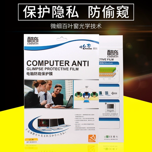 Apple, lenovo, ноутбук, защитный экран, 15.6 дюймов, 14 дюймов, 13.3 дюймов, 12.5 дюймов