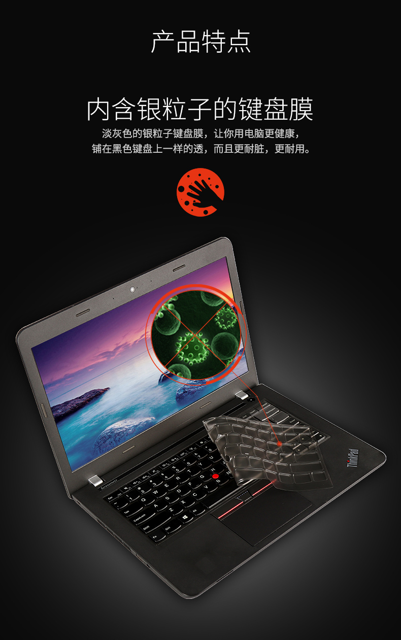 Lenovo ThinkPad L480 14 inch máy tính xách tay 13,3 inch 15,6 inch L580 L460 L380 bàn phím Yoga màng bảo vệ L570 L470 cánh 490 bộ phim khởi động mat - Phụ kiện máy tính xách tay sticker dán máy tính