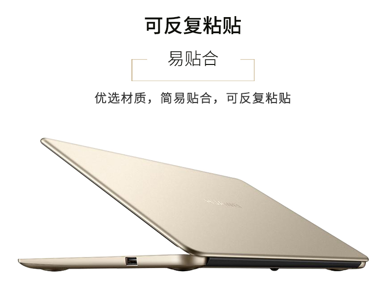 Huawei Matebook X PRO D máy tính xách tay vỏ phim Glory E Magicbook 14 inch cơ thể 13 inch dán màng bảo vệ 12 phần 13,9 bề mặt phim 15.6 màu gốc - Phụ kiện máy tính xách tay túi đựng laptop nhỏ gọn