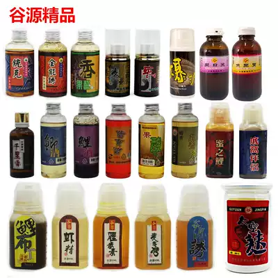 Guyuan boutique thousand li Fragrant mixed wine crucian carp wine carp wine fruit acid royal jelly glutinate granule companion fish bait additive