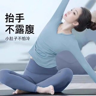 Красивая одежда для йоги 2025, новая высококачественная осенне-зимняя профессиональная футболка для похудения для пилатеса и фитнеса, женская футболка с длинными рукавами