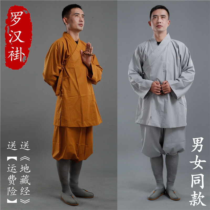 Mercerized cotton Luohan clothing Arhat gown monk small jacket short jacket monk clothes monk clothes short jacket men and women monks, spring, summer and autumn models