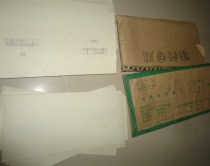 More than 200 bank bills sold together