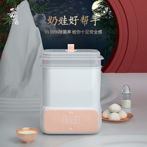 Zhuan incense bottle sterilizer with drying two-in-one multifunctional steam sterilizer baby disinfection cabinet Baby Special