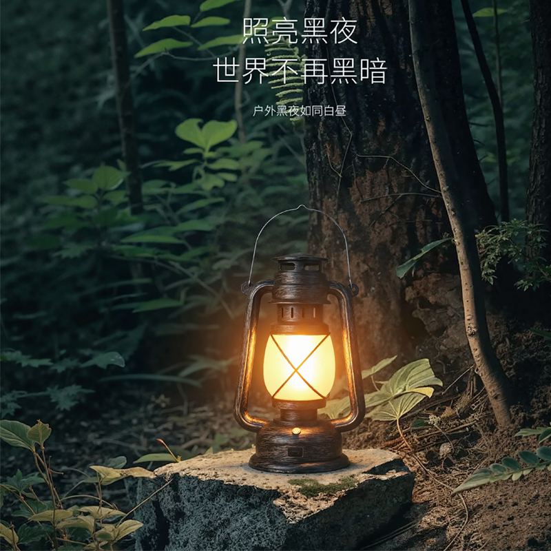 Camping Lamp Outdoor Rechargeable Retro Lantern Camp Solar Atmosphere Kerosene Lamp Portable Stall Tent Lamp