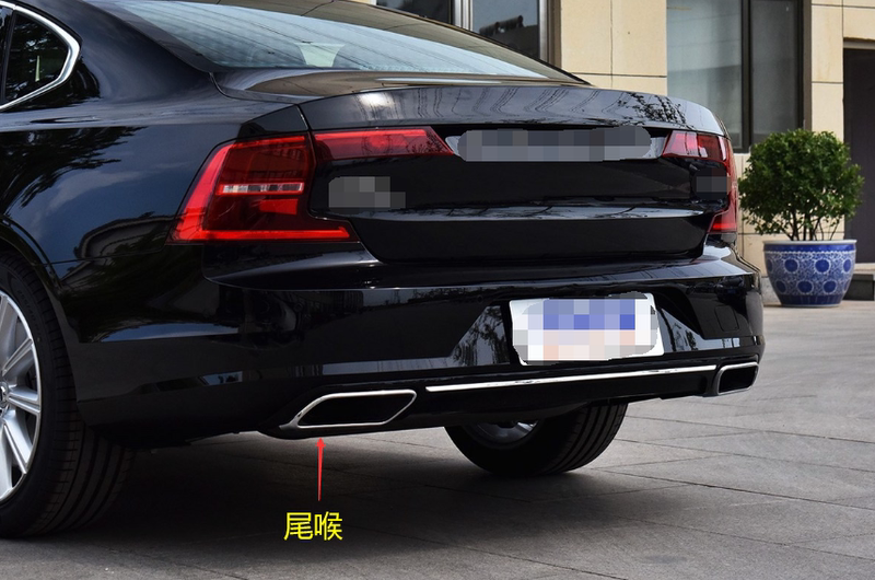 Suitable for Volvo S90 Tail Pipe Bracket, Exhaust Pipe Tail End S90L V90 Rear Tail Pipe Bracket, Decorative Cover