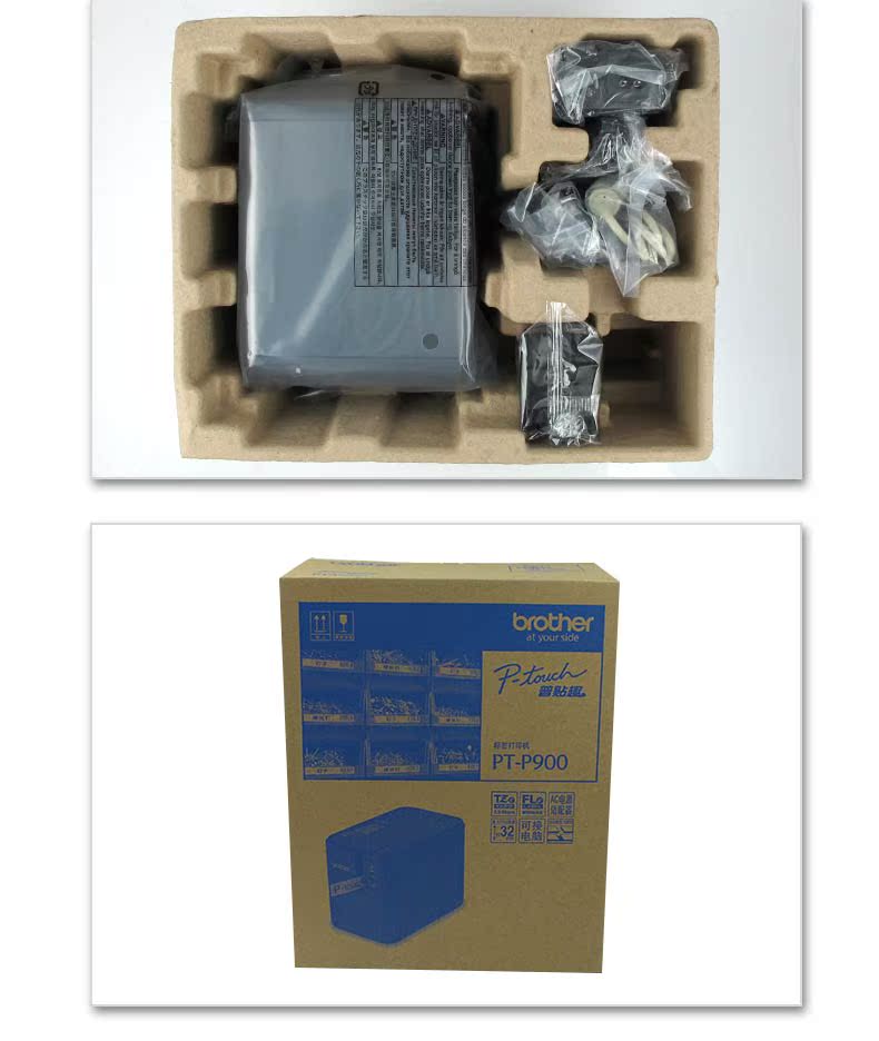 Máy dán nhãn Brother PT-P900 tài sản cố định mã vạch hai chiều mã tự dán nhãn cho 9700pc - Thiết bị mua / quét mã vạch