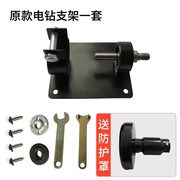 máy khoan pin bosch Máy khoan cầm tay công cụ chà nhám máy đánh bóng đặt phần cứng máy cắt khung hộ gia đình máy cắt mini