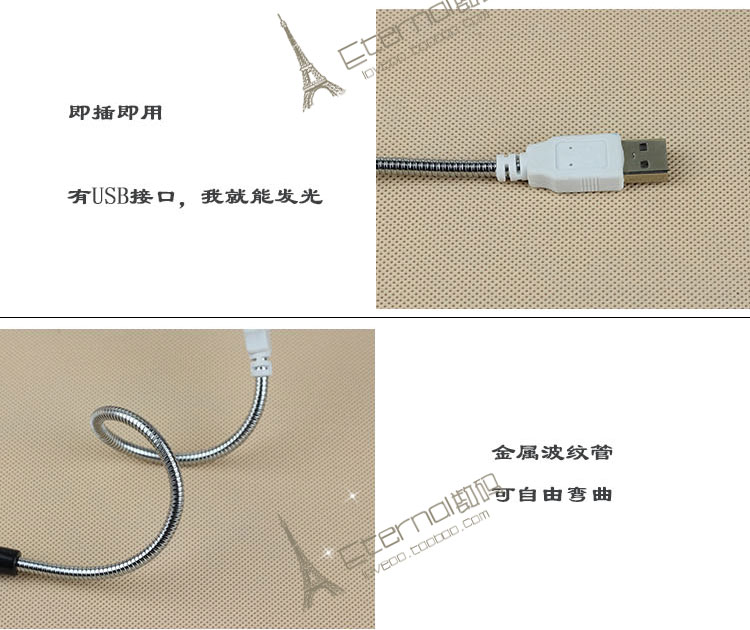 Lampe USB - Ref 375654 Image 21