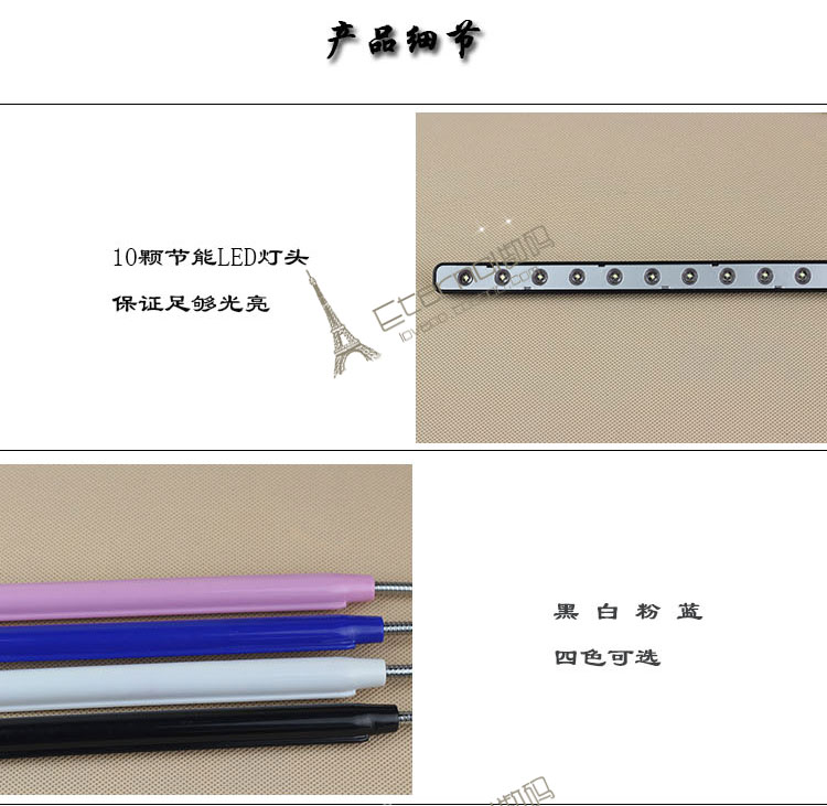Lampe USB - Ref 375654 Image 20