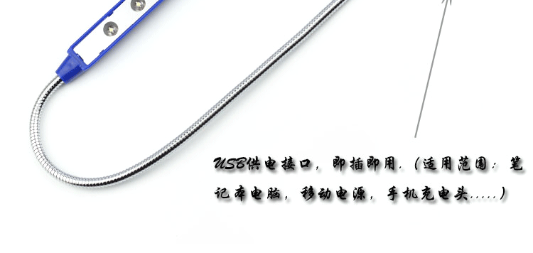 Lampe USB - Ref 375654 Image 18