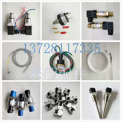 Factory direct sales: PT100 temperature sensor temperature monitor with cable